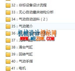 QQ截图20160820172331.jpg