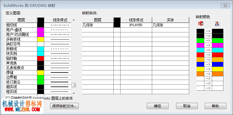 QQ图片20170210103719.png