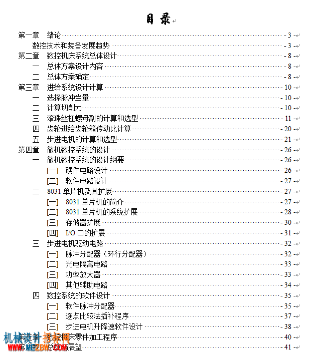 QQ截图20170430202939.png