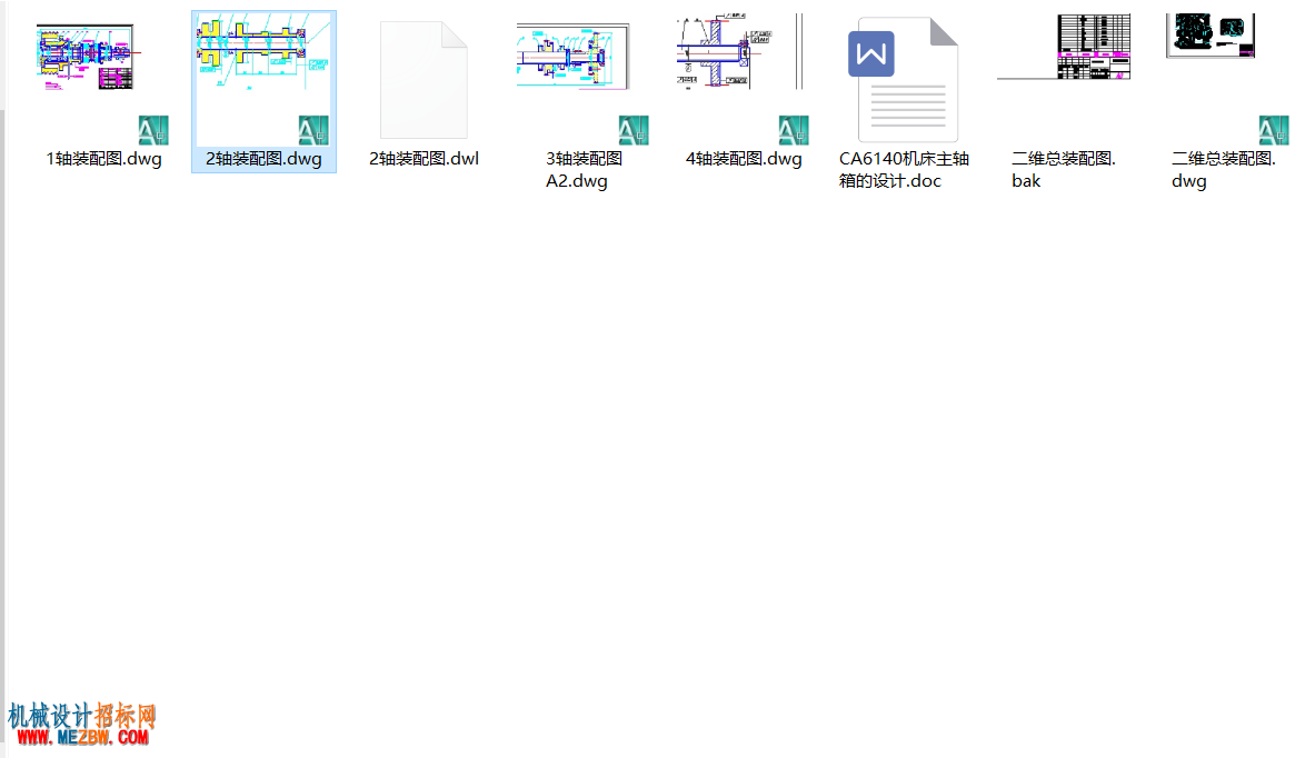 文件列表.png
