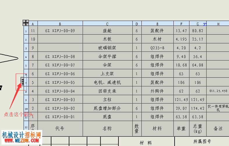 QQ图片20170613154254.png