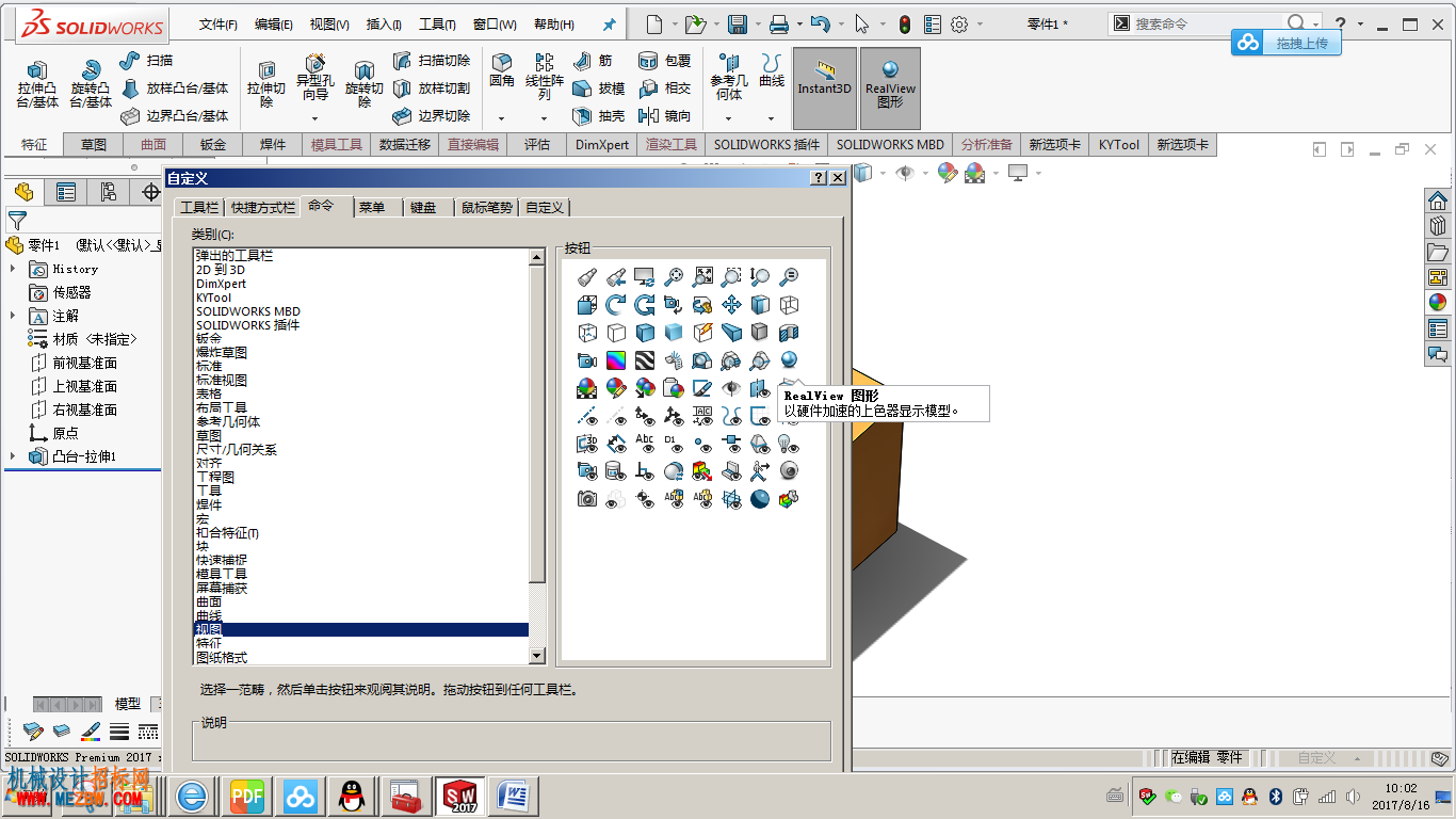 image007.png