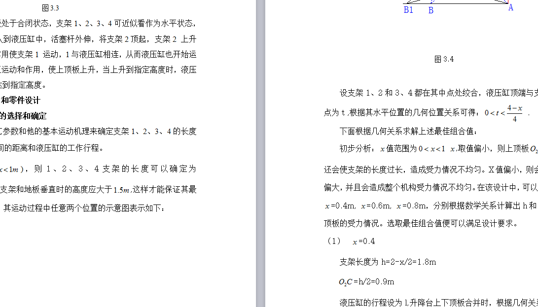 内容.png
