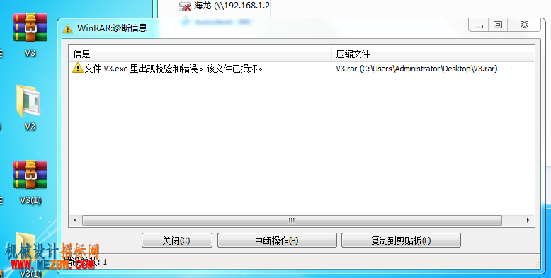 微信截图_20200424072526.png