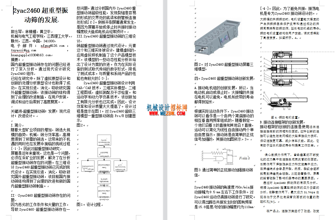 翻译.png