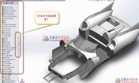 一部四驱车的sw模型M5(solidworks2010)学曲面不错