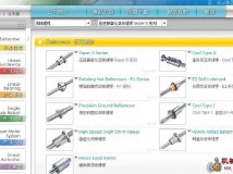 上银HIWIN选型软件网盘下载 652m