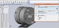solidworks单膜片联轴器