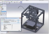 米思米家的3D打印机