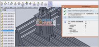 CNC三轴雕刻机3D模型三维模型，可按比例加工制作