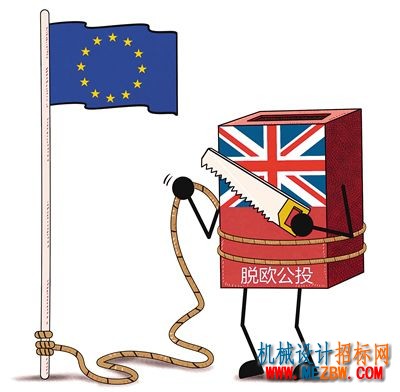6月23日，英国就是否继续留在欧盟进行公投。