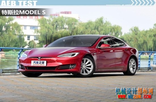 主动紧急制动测试（1）：特斯拉MODEL S