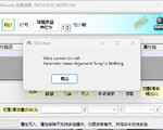 Value cannot be null parameter name : Agrument'Array' is nothing