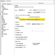 Solidworks2018V5订制版设计库的安装方法