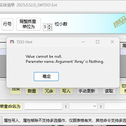 Value cannot be null parameter name : Agrument'Array' is nothing