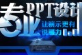 机械设计专项学习PPT