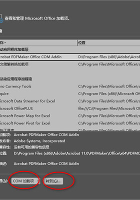 《solidworks正树问答500+ 》334，设计表类Range的Activate方法无效