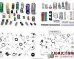 弹簧设计软件UTS_Advanced_Spring_Design_v6.11-DIGERATI