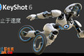 KeyShot