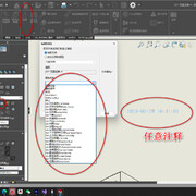 《solidworks正树问答500+ 》333，Solidworks链接值公式从哪查询？