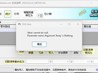 Value cannot be null parameter name : Agrument'Array' is nothing