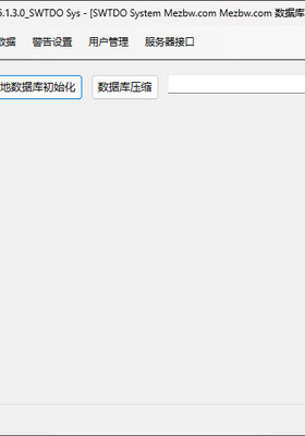 数据库升级操作