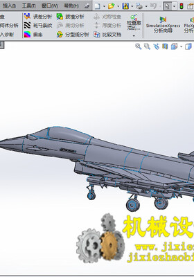 CX3D-SW-043 台风战斗机模型 含特征