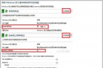 Win10开启远程桌面