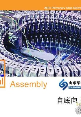 山东华创solidworks基础培训教程