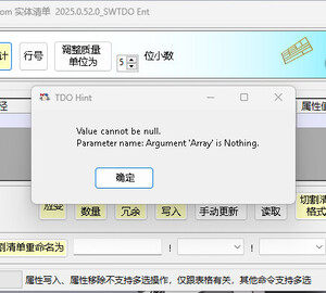 Value cannot be null parameter name : Agrument'Array' is nothing