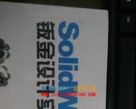 SolidWorks钣金设计实例精解2014版（教学视频+零件模型）