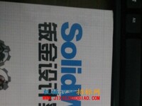 SolidWorks钣金设计实例精解2014版（教学视频+零件模型）