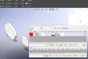 Solidworks导出Excel的BOM时不显示缩略图