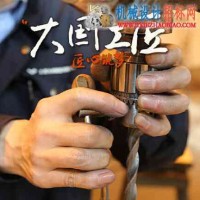 大国工匠：钳工胡双钱