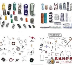 弹簧设计软件UTS_Advanced_Spring_Design_v6.11-DIGERATI