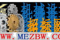 机械设计招标网Solidworks设计库V2