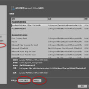 《solidworks正树问答500+ 》334，设计表类Range的Activate方法无效