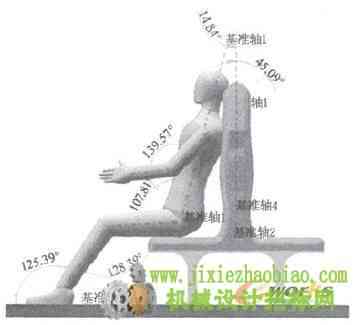 基于SolidWorks的三维人体建模及座椅舒适性分析