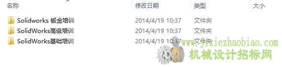solidworks王江平视频教程（钣金，高级教程，入门教程）2015年5月11日更新