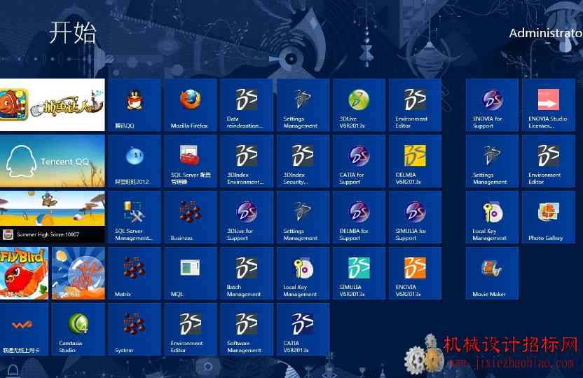 CATIA V6R2013x 64位标准版