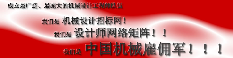 横幅标语.jpg