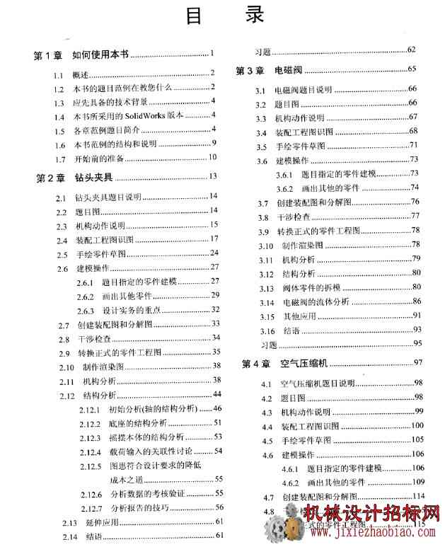 2014-6-24 11-25-53.jpg