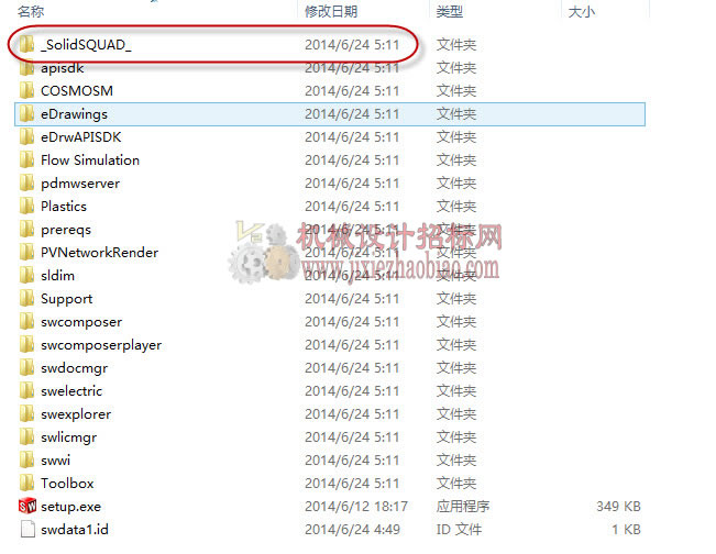 Solidworks2014SP4图文安装教程