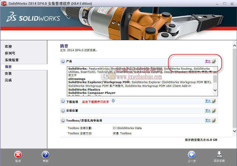 Solidworks2014SP4图文安装教程
