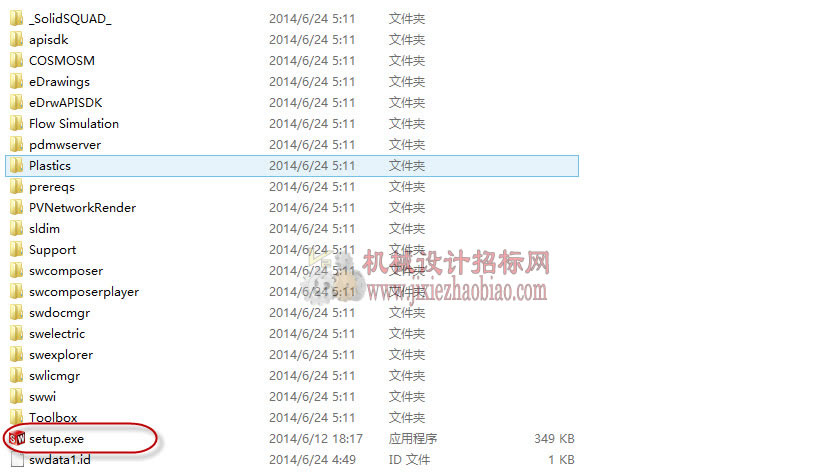 Solidworks2014SP4图文安装教程