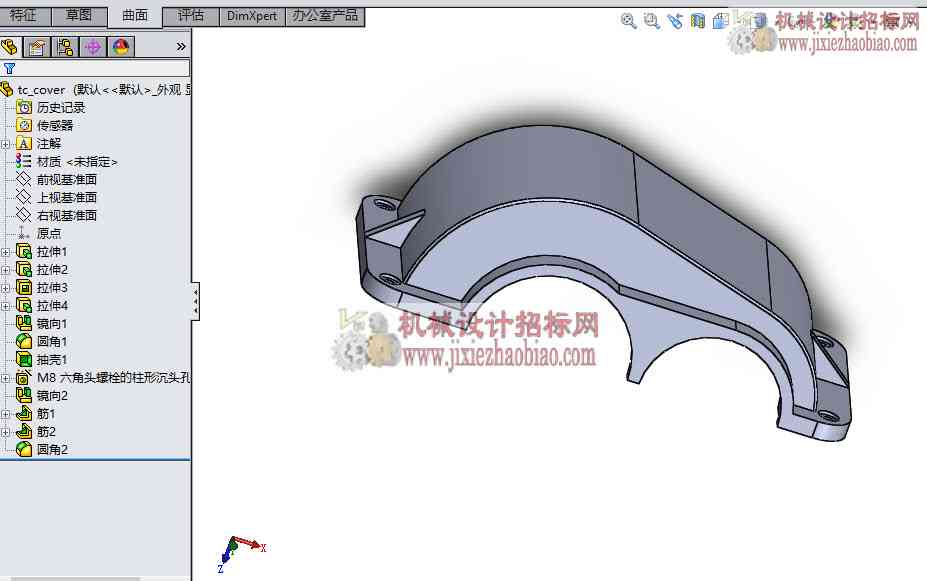 SolidWorks2010产品设计30例精解视频教程素材