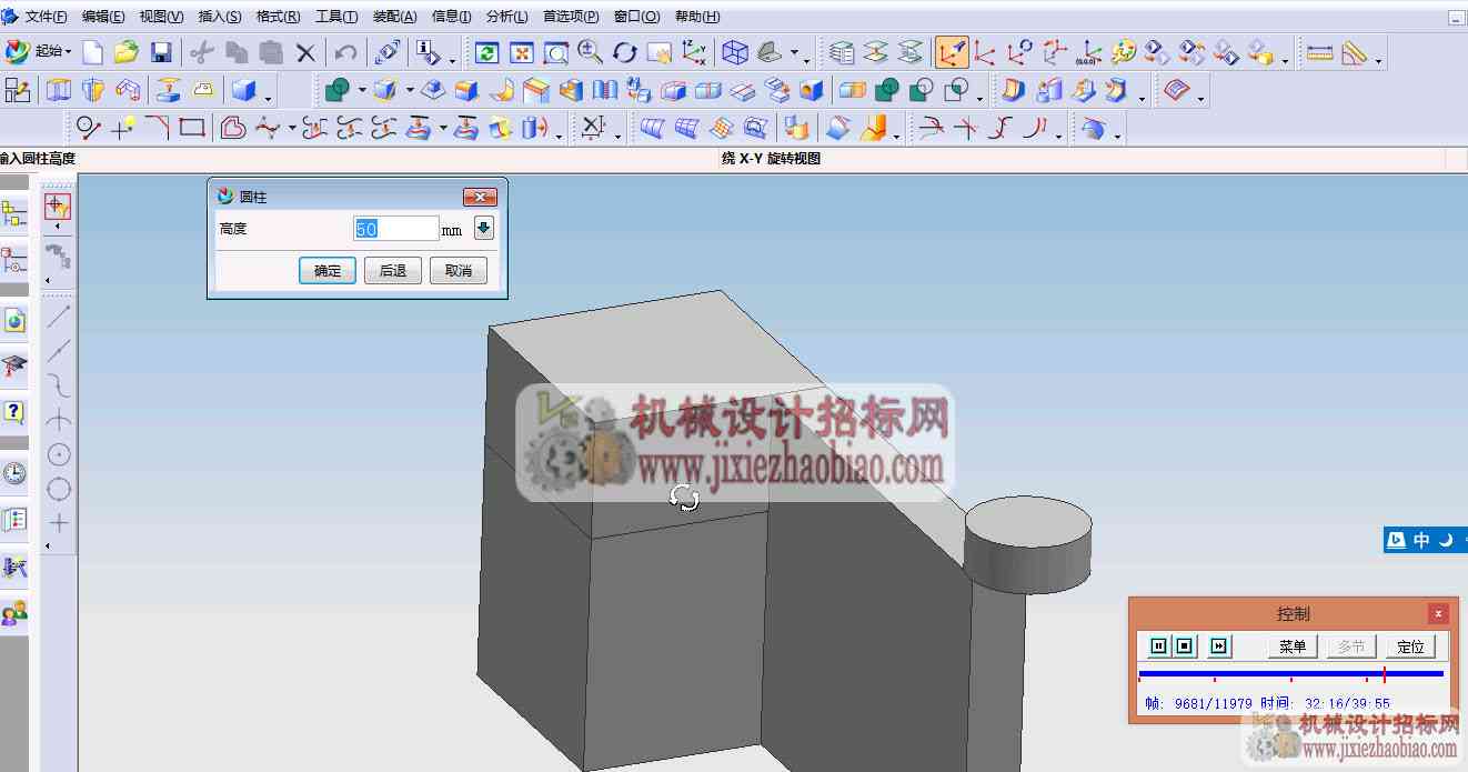 一位编程师自制的UG视频
