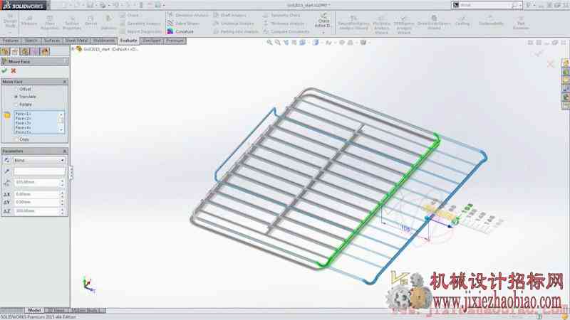 SolidWorks 2015 激发创新(国语配音)