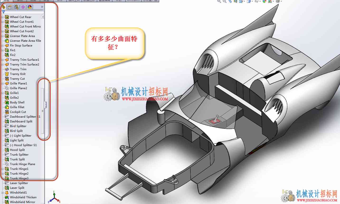 一部四驱车的sw模型M5(solidworks2013)