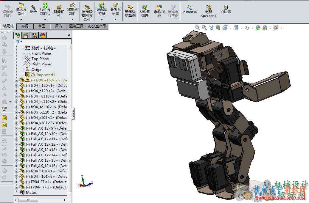 CX3D-SW-005人形机器人模型